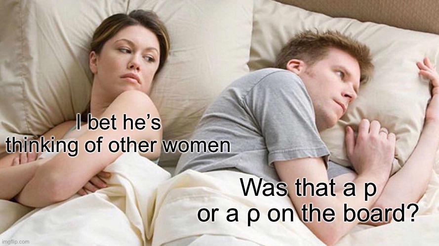 The Quantum State Of Bedtime Thoughts