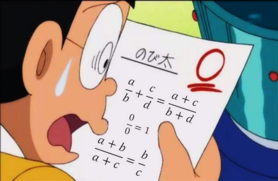 The Forbidden Division