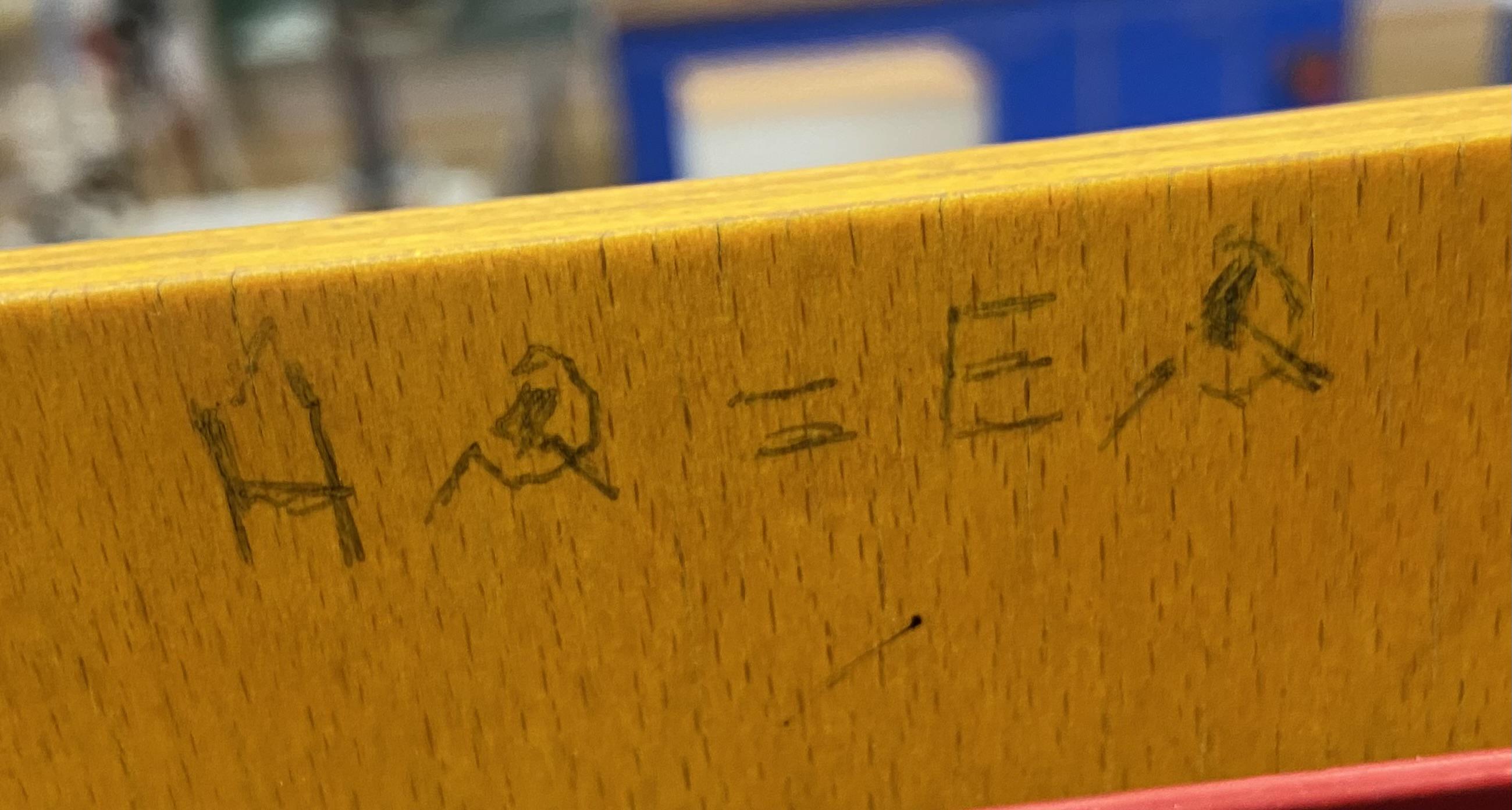 Our Schrödinger Equation