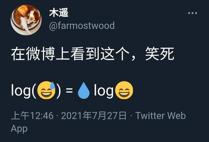 Okay Got It: When Logarithms Meet Emoji Math