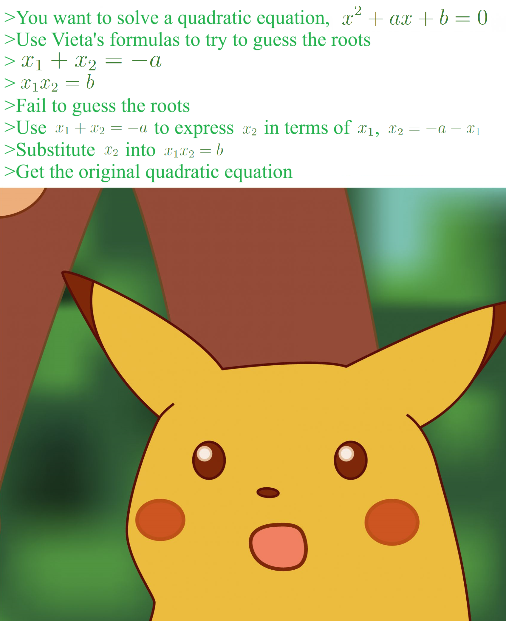 The Quadratic Ouroboros