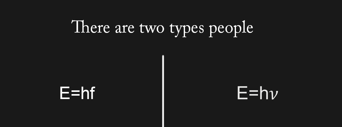 Which One Are You?