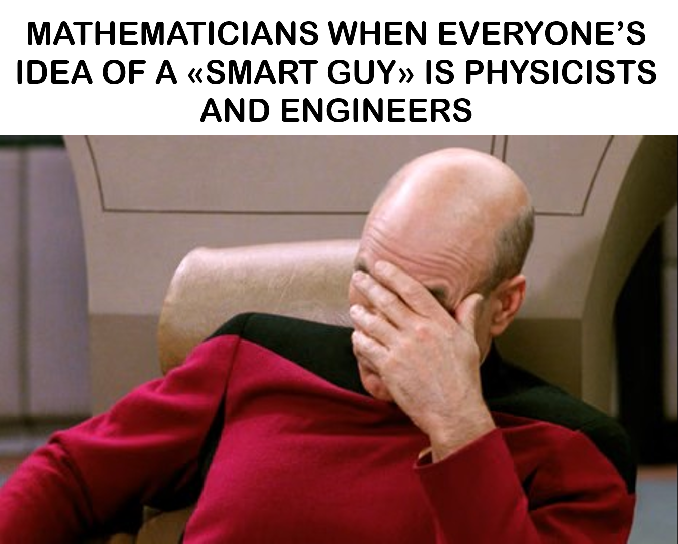Why Is It Always Einstein And Never Grothendiek?